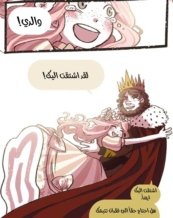 Read Hooky AR Manga Online