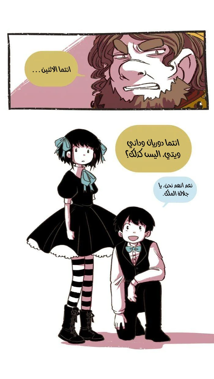 Read Hooky AR Manga Online