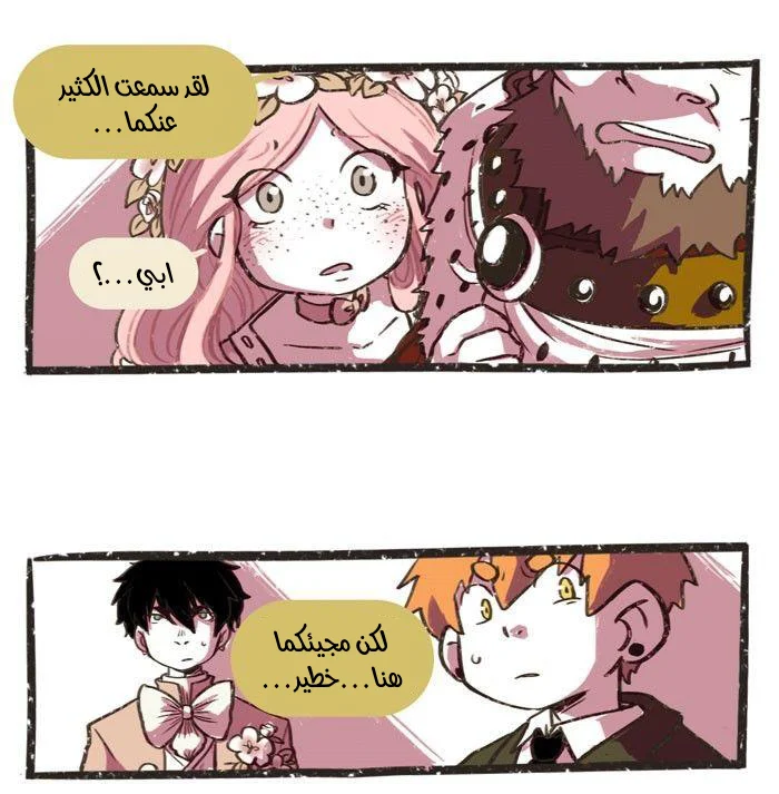 Read Hooky AR Manga Online