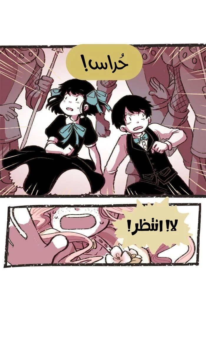 Read Hooky AR Manga Online
