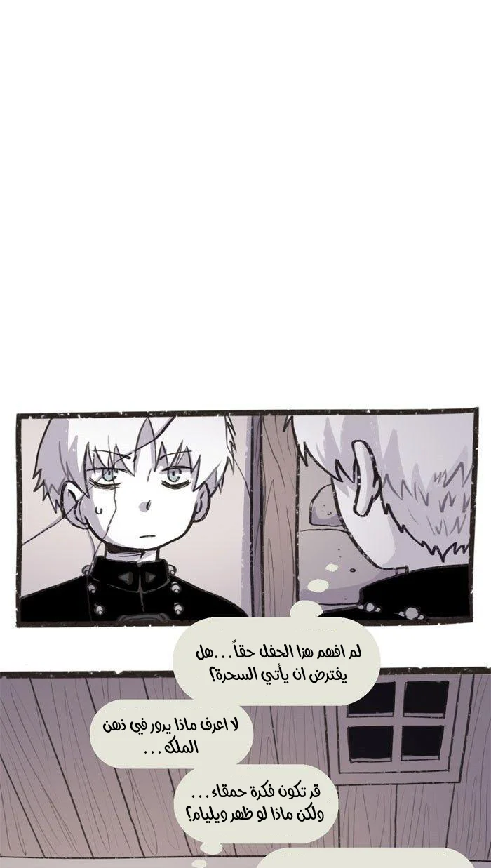 Read Hooky AR Manga Online