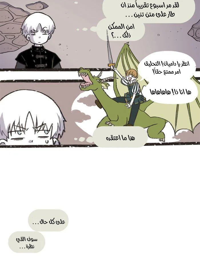 Read Hooky AR Manga Online