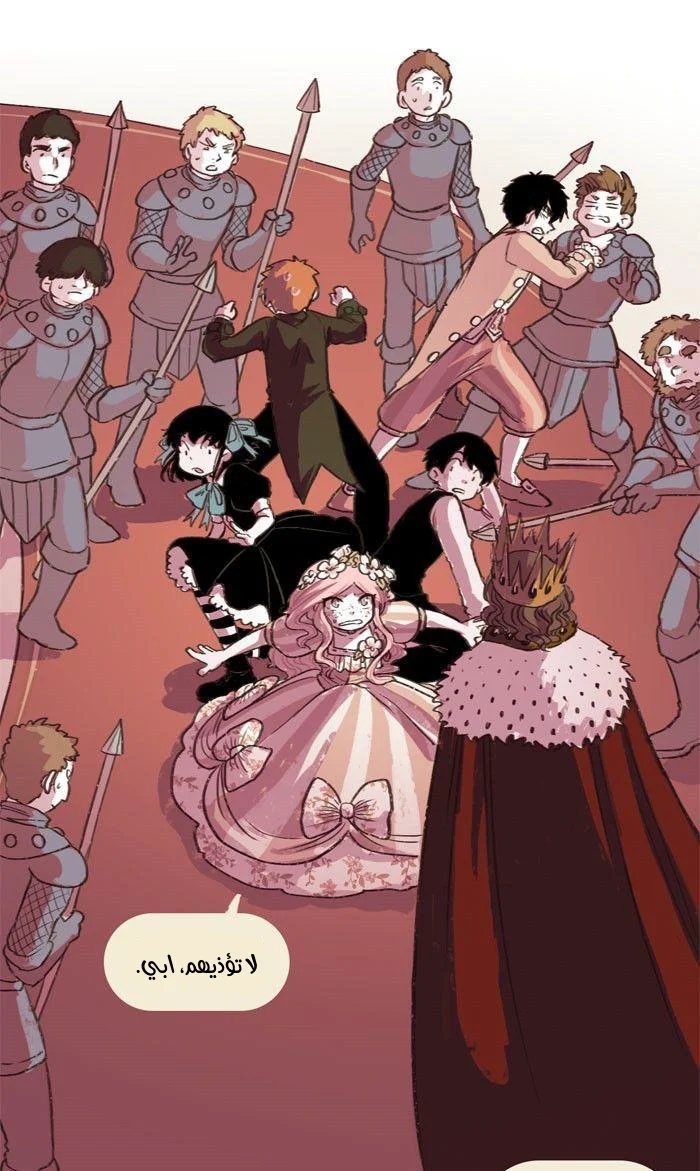 Read Hooky AR Manga Online