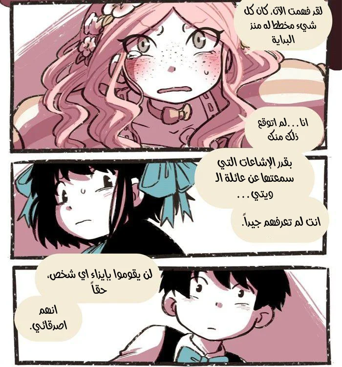 Read Hooky AR Manga Online