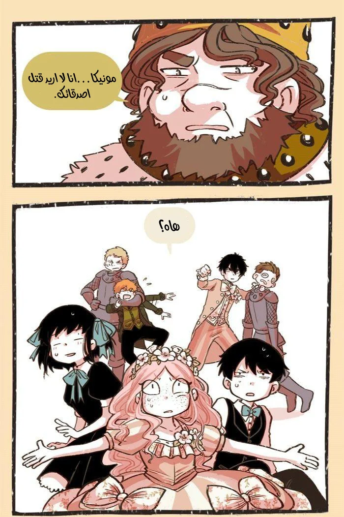 Read Hooky AR Manga Online