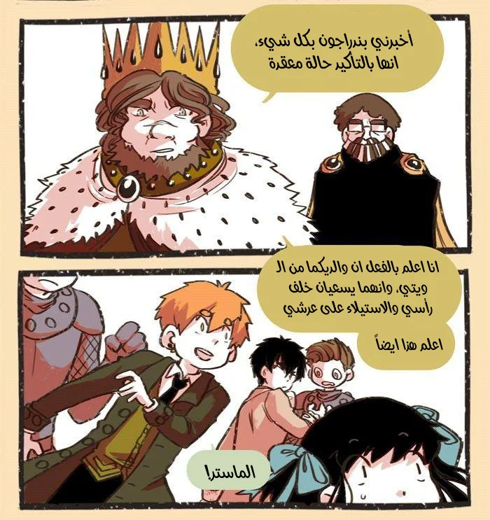 Read Hooky AR Manga Online