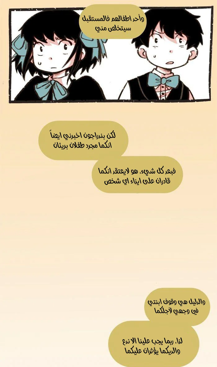 Read Hooky AR Manga Online