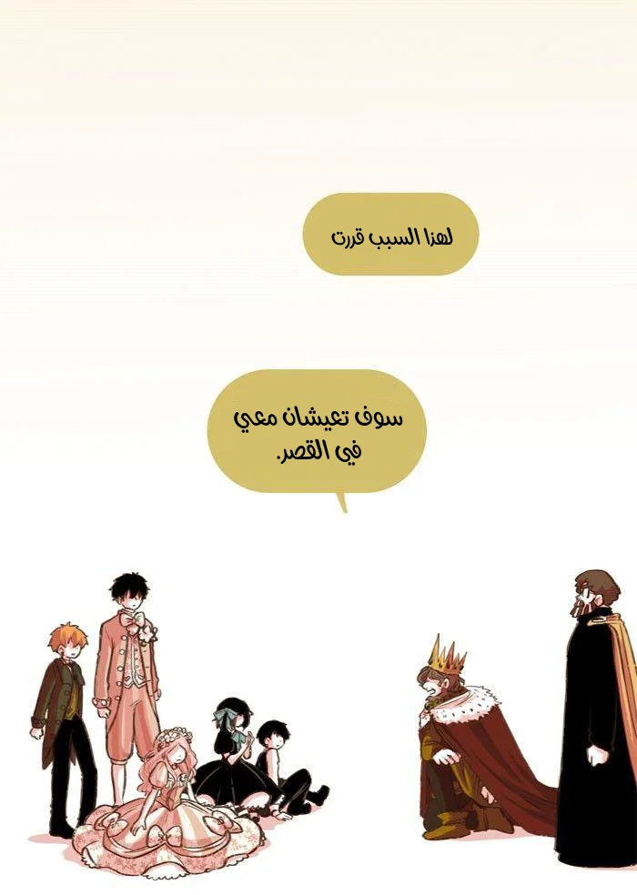 Read Hooky AR Manga Online