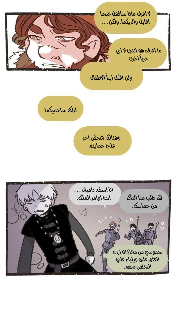 Read Hooky AR Manga Online