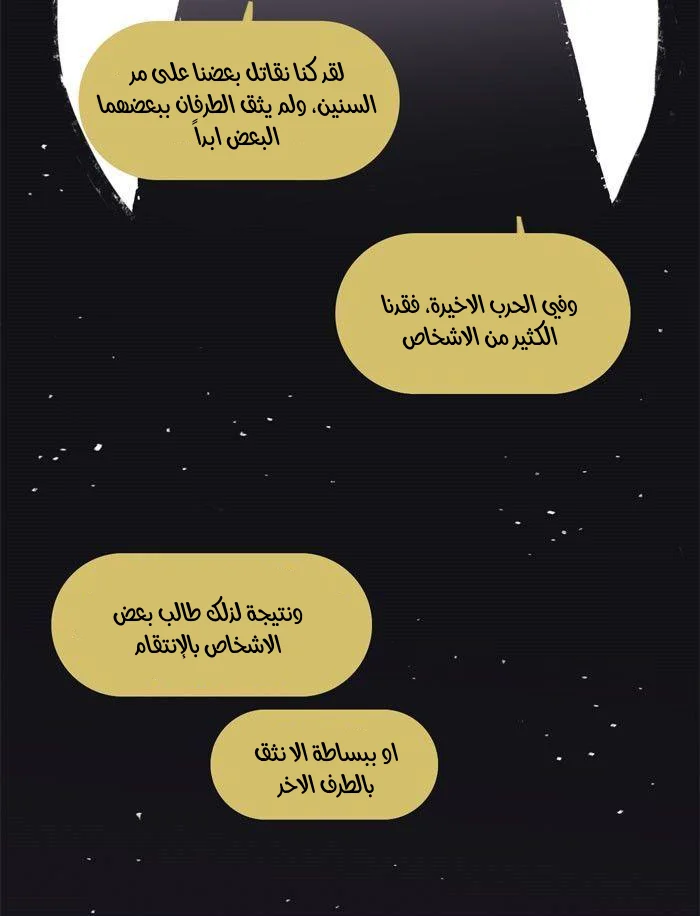 Read Hooky AR Manga Online