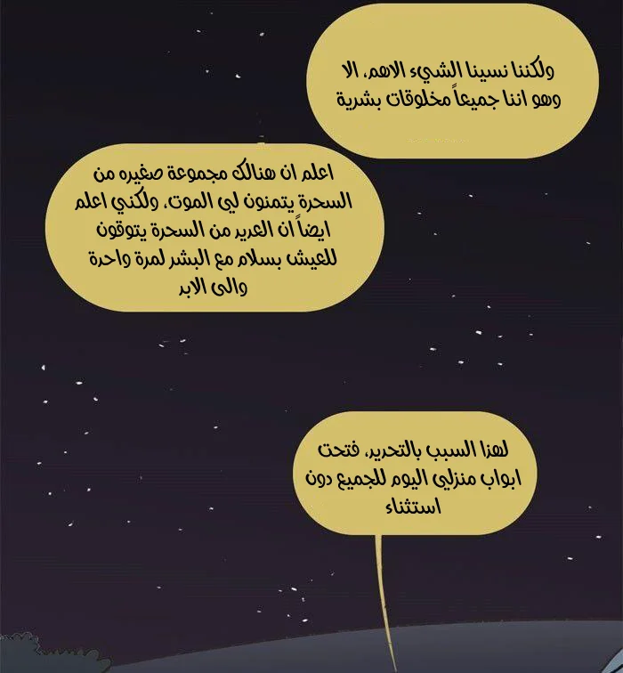 Read Hooky AR Manga Online
