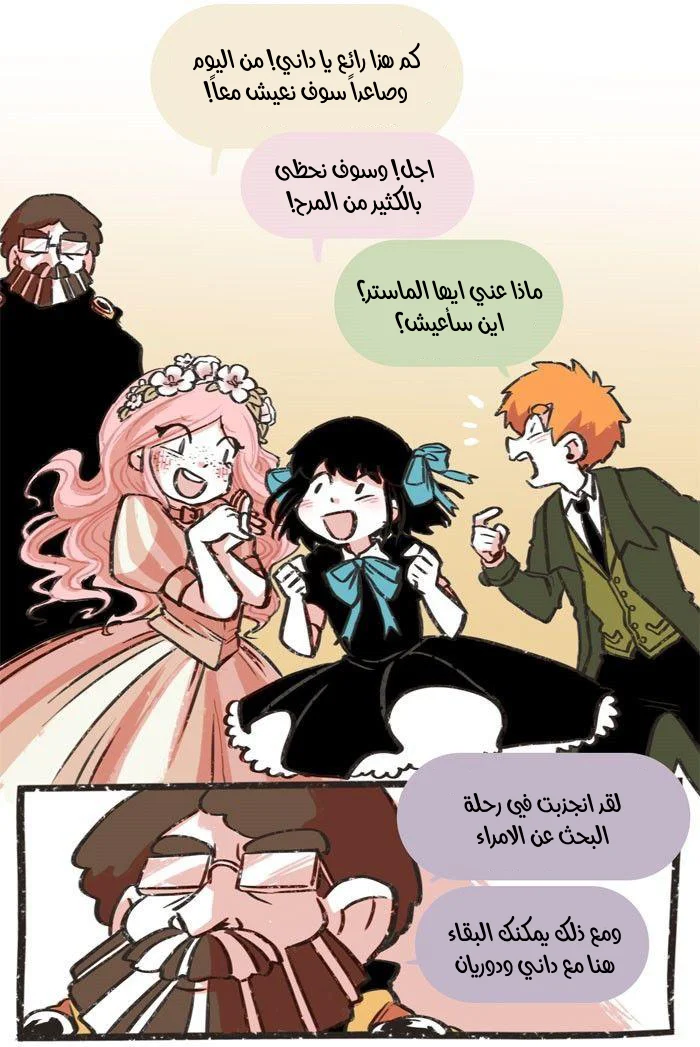 Read Hooky AR Manga Online