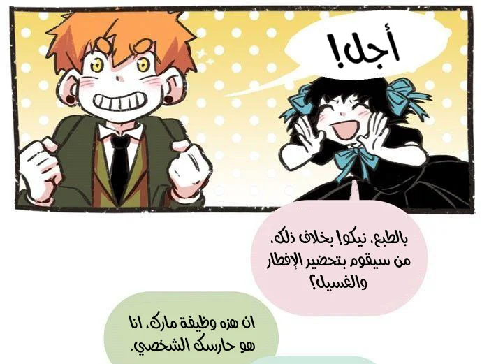 Read Hooky AR Manga Online