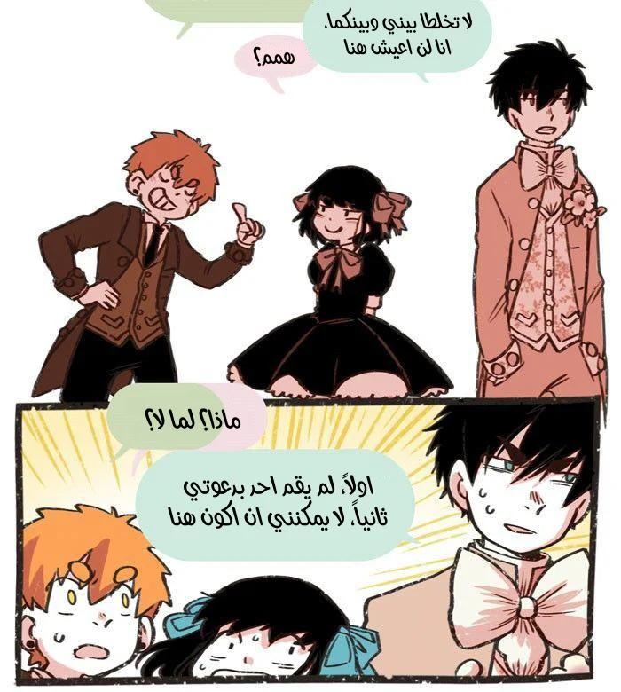 Read Hooky AR Manga Online