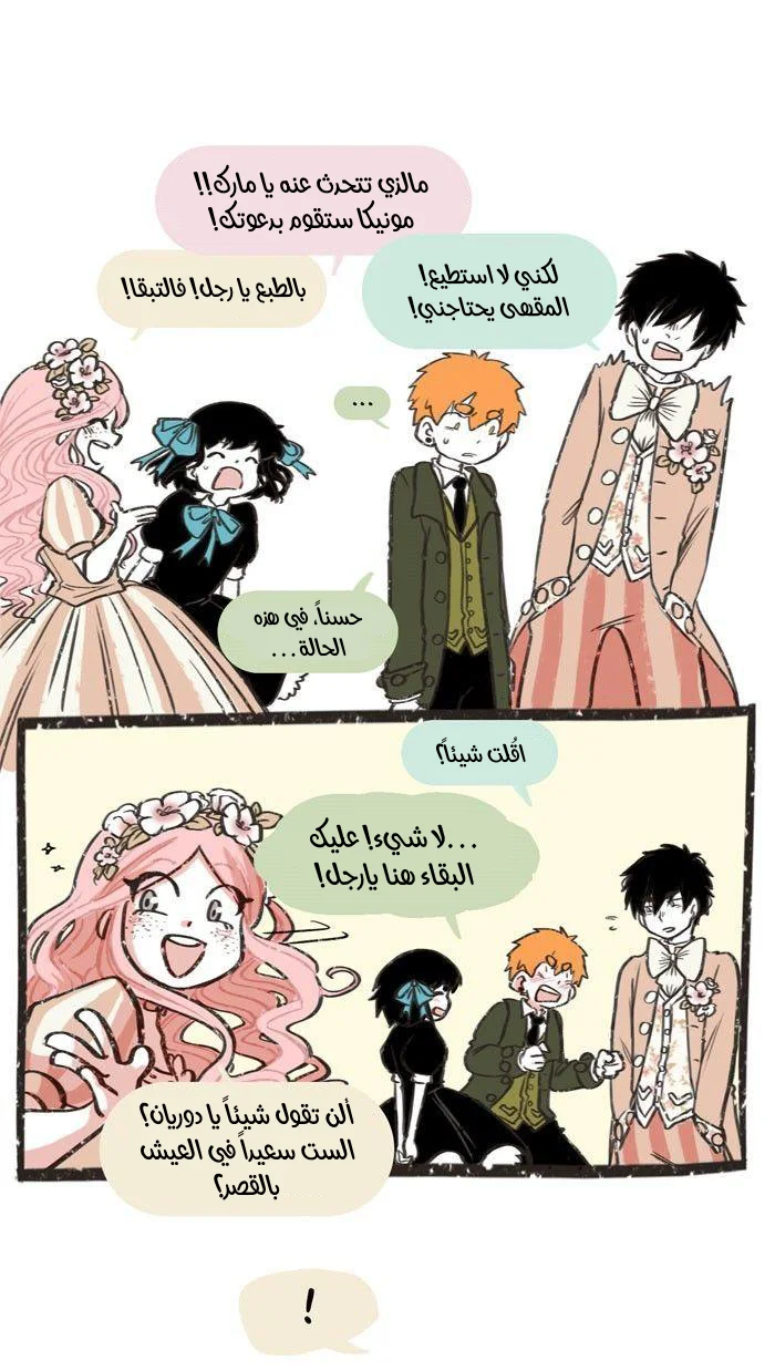 Read Hooky AR Manga Online