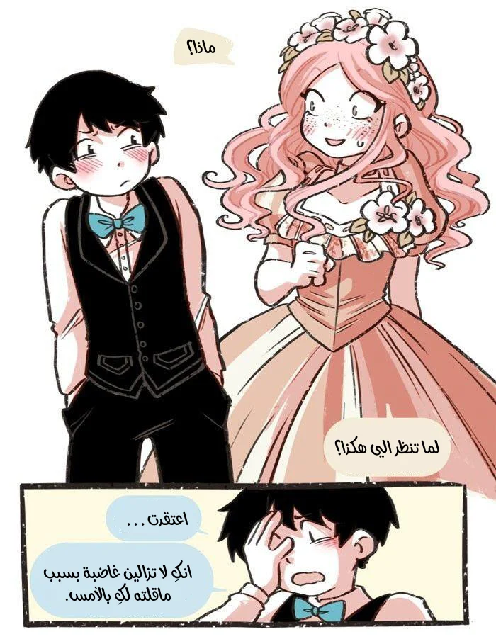 Read Hooky AR Manga Online