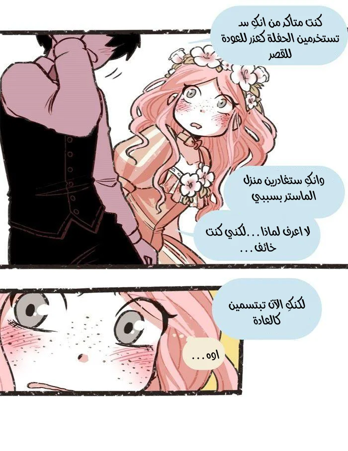 Read Hooky AR Manga Online
