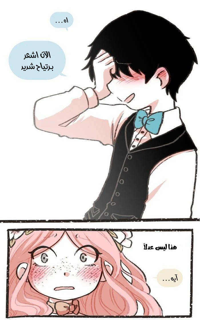 Read Hooky AR Manga Online