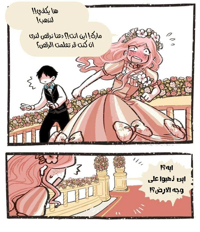 Read Hooky AR Manga Online