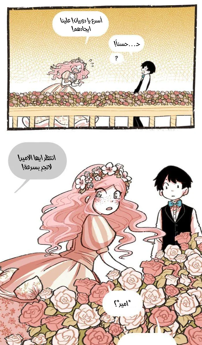 Read Hooky AR Manga Online