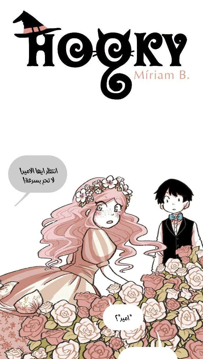 Read Hooky AR Manga Online