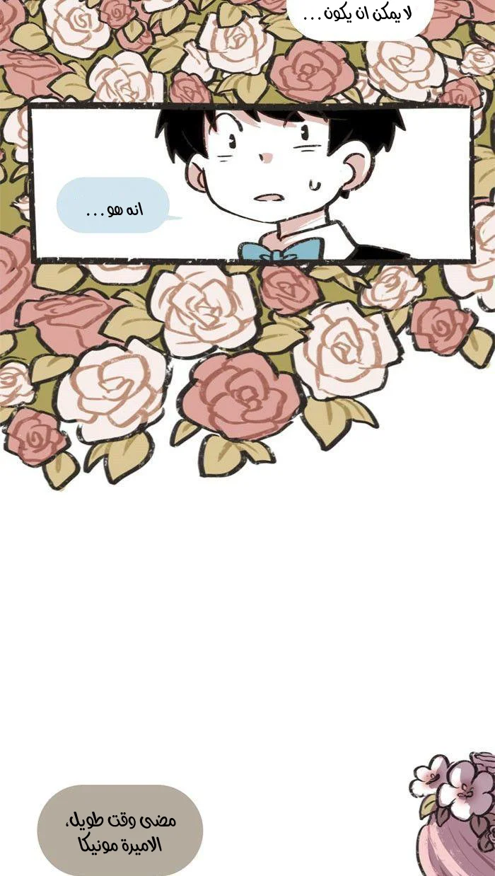 Read Hooky AR Manga Online