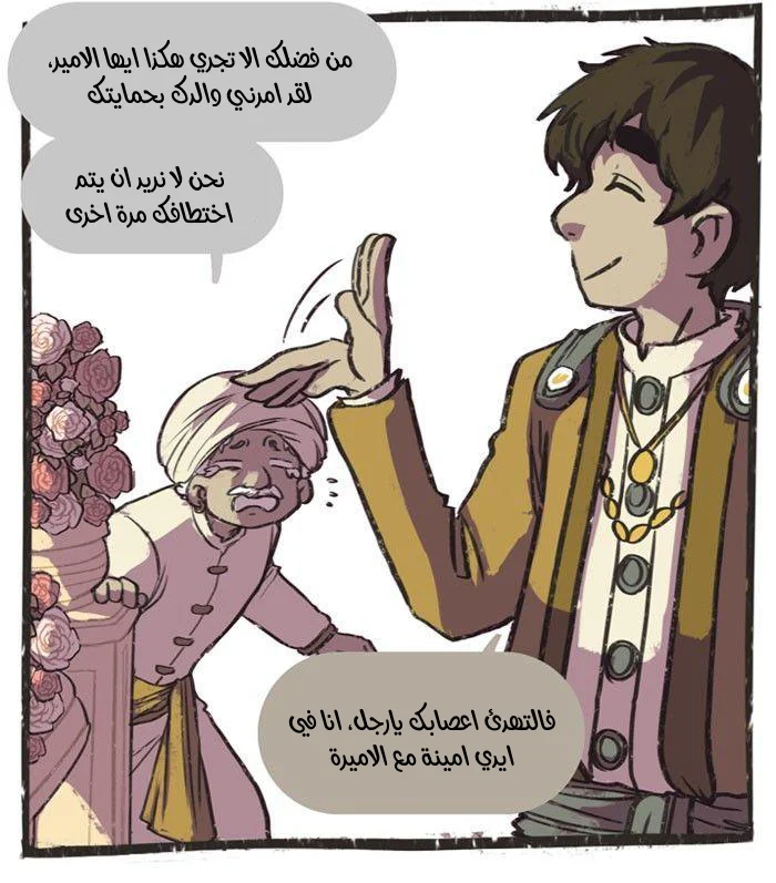 Read Hooky AR Manga Online