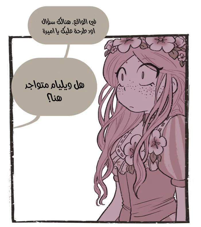 Read Hooky AR Manga Online