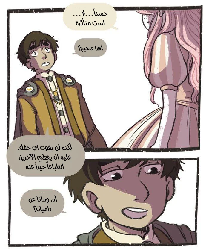 Read Hooky AR Manga Online