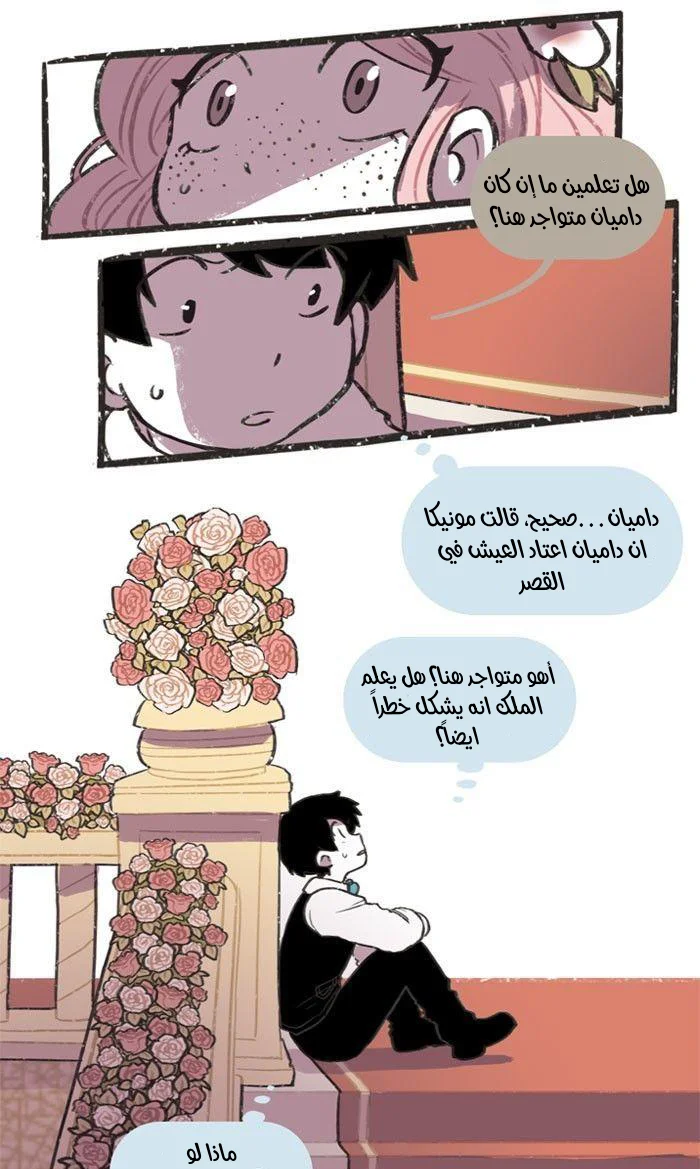 Read Hooky AR Manga Online