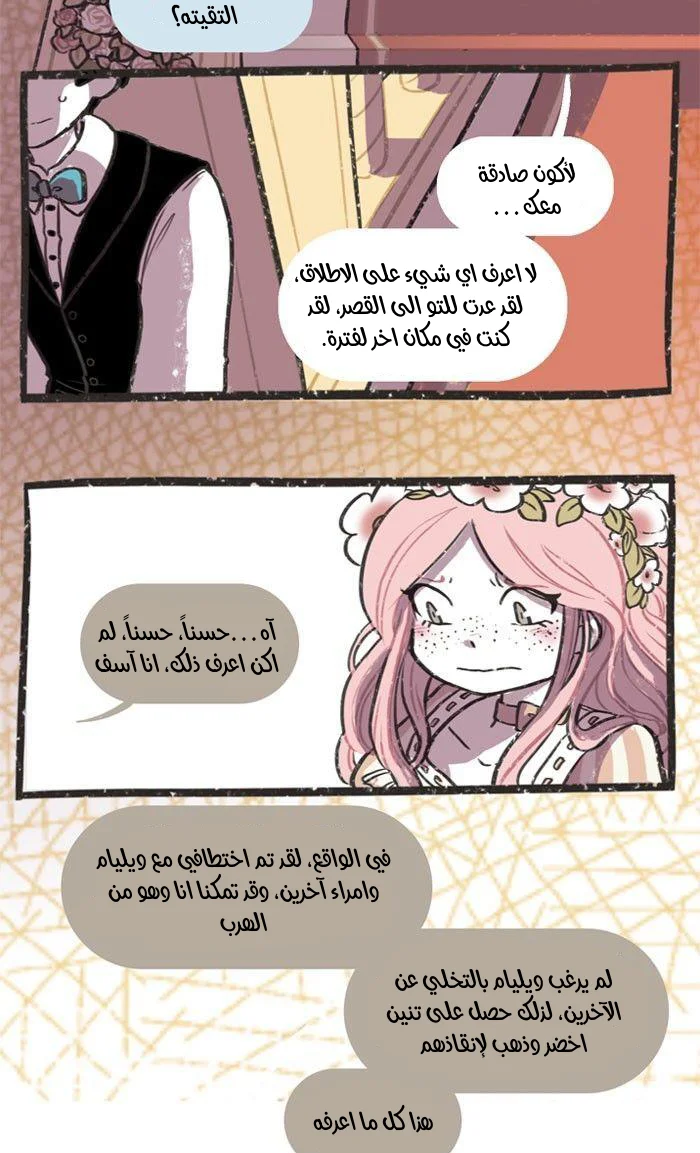 Read Hooky AR Manga Online