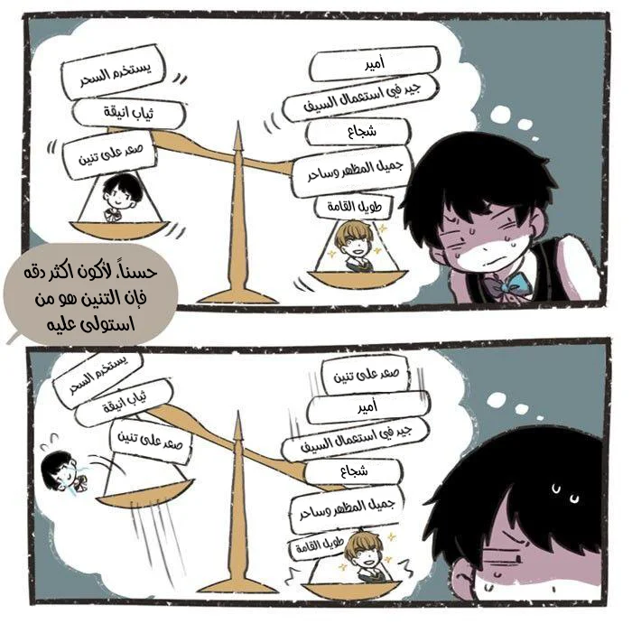 Read Hooky AR Manga Online