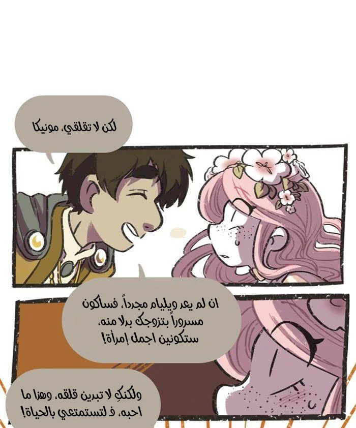 Read Hooky AR Manga Online