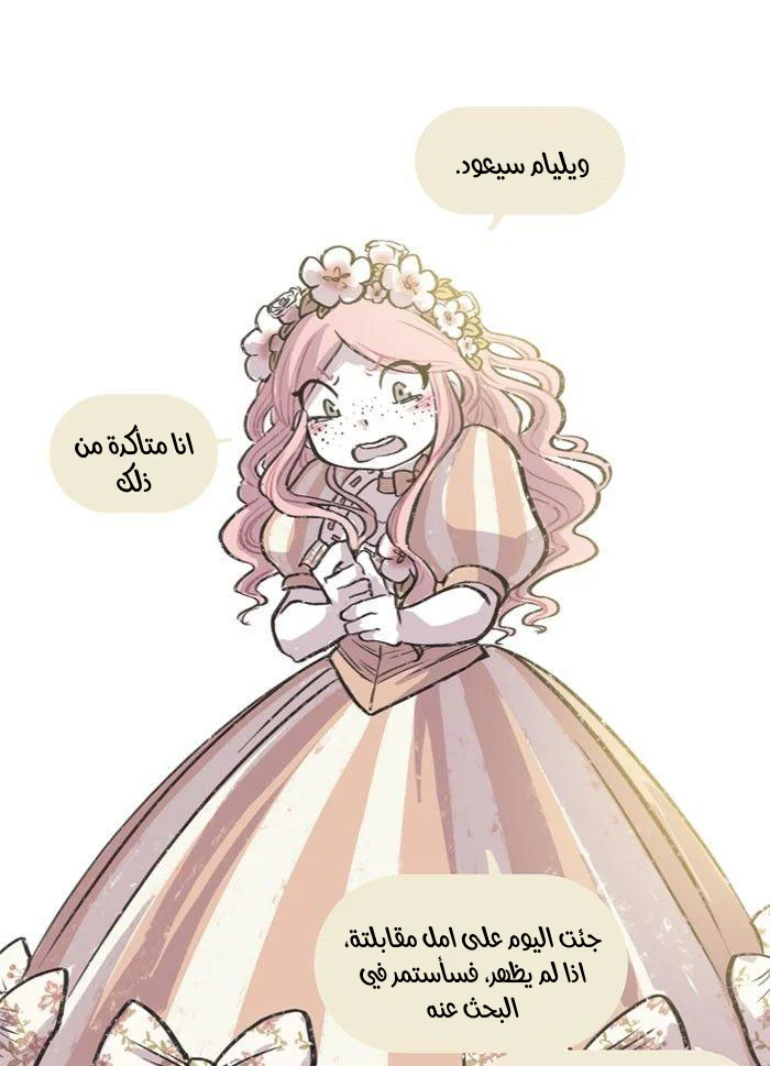 Read Hooky AR Manga Online
