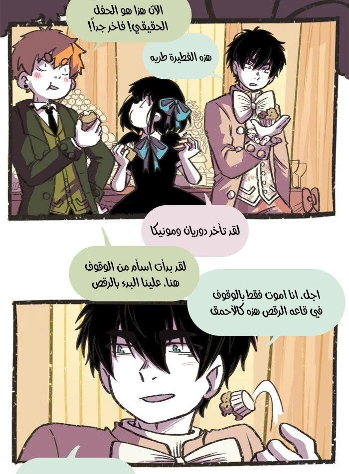 Read Hooky AR Manga Online