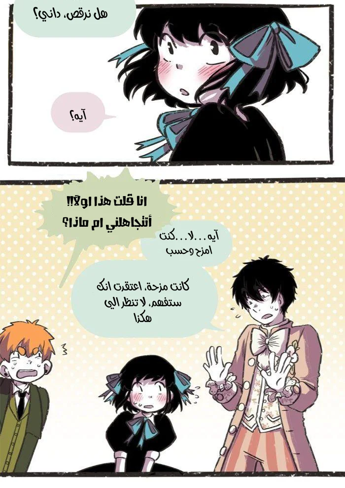 Read Hooky AR Manga Online