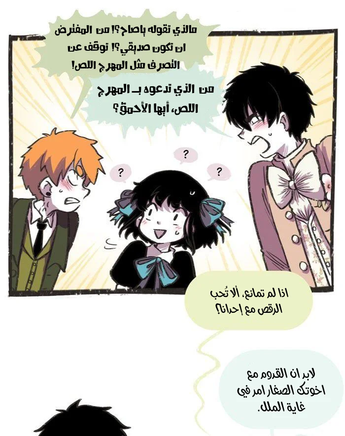Read Hooky AR Manga Online