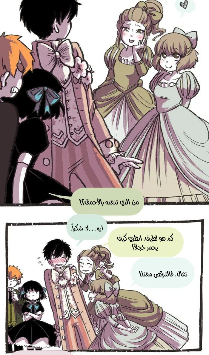 Read Hooky AR Manga Online