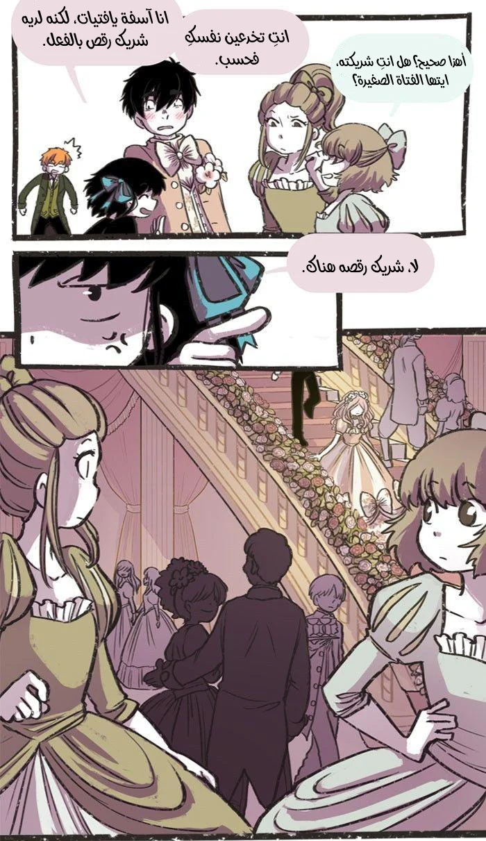 Read Hooky AR Manga Online