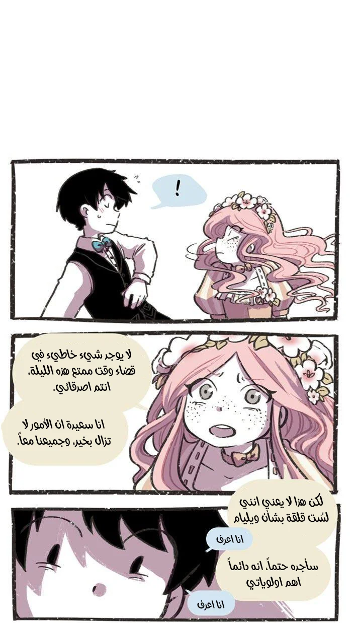 Read Hooky AR Manga Online