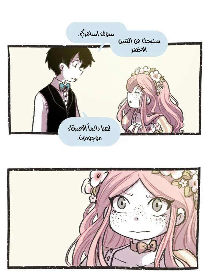 Read Hooky AR Manga Online