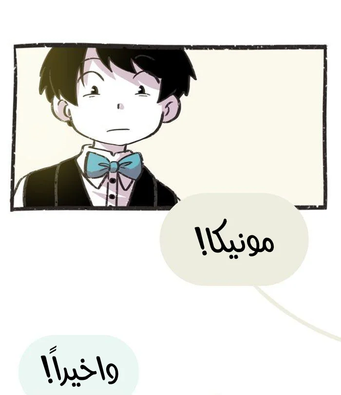Read Hooky AR Manga Online
