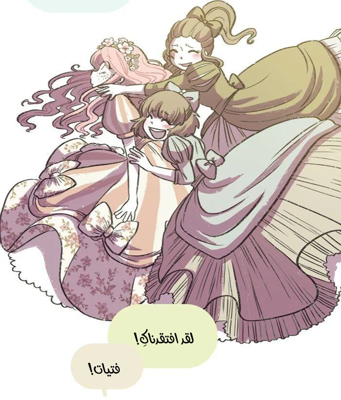 Read Hooky AR Manga Online