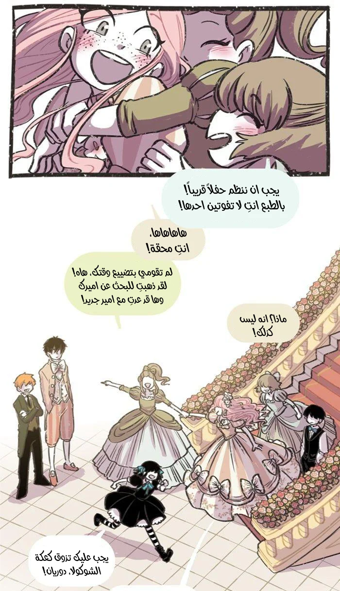 Read Hooky AR Manga Online