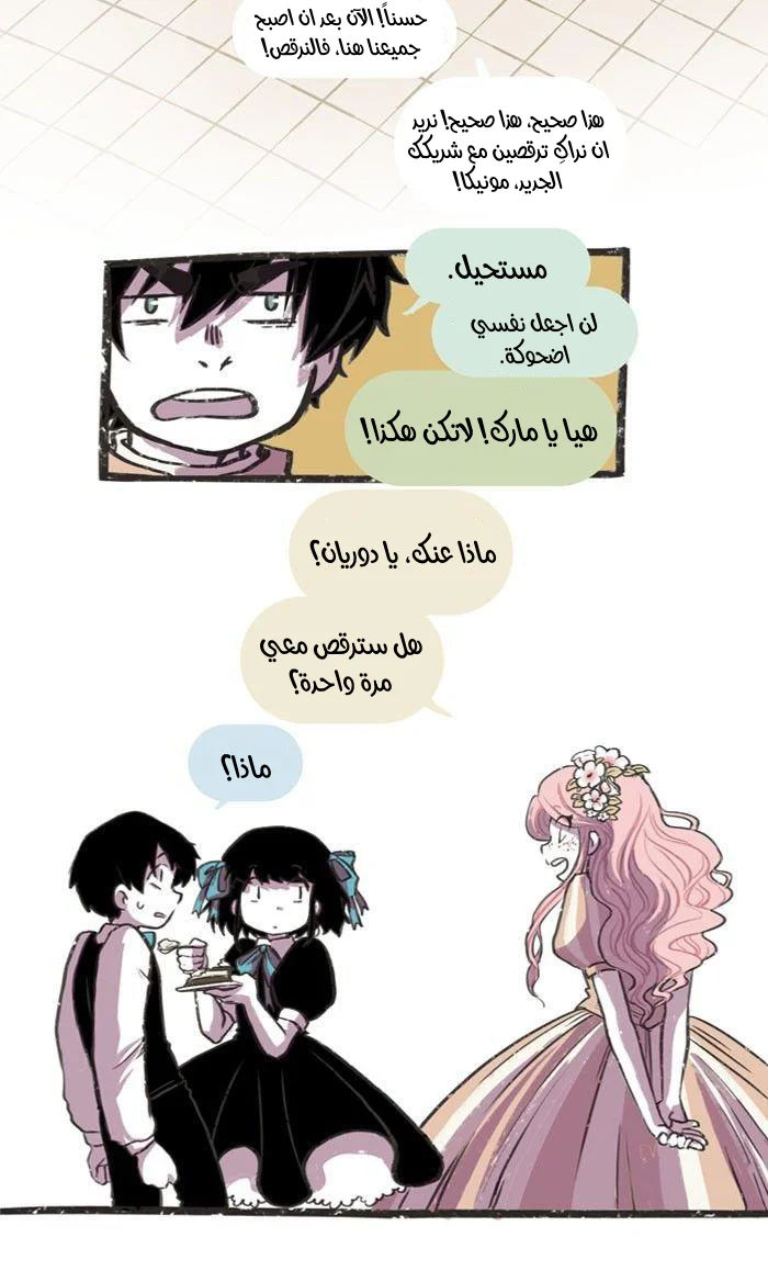Read Hooky AR Manga Online