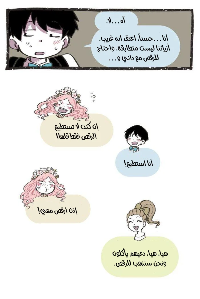 Read Hooky AR Manga Online