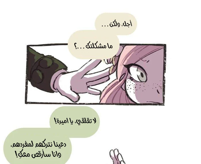 Read Hooky AR Manga Online