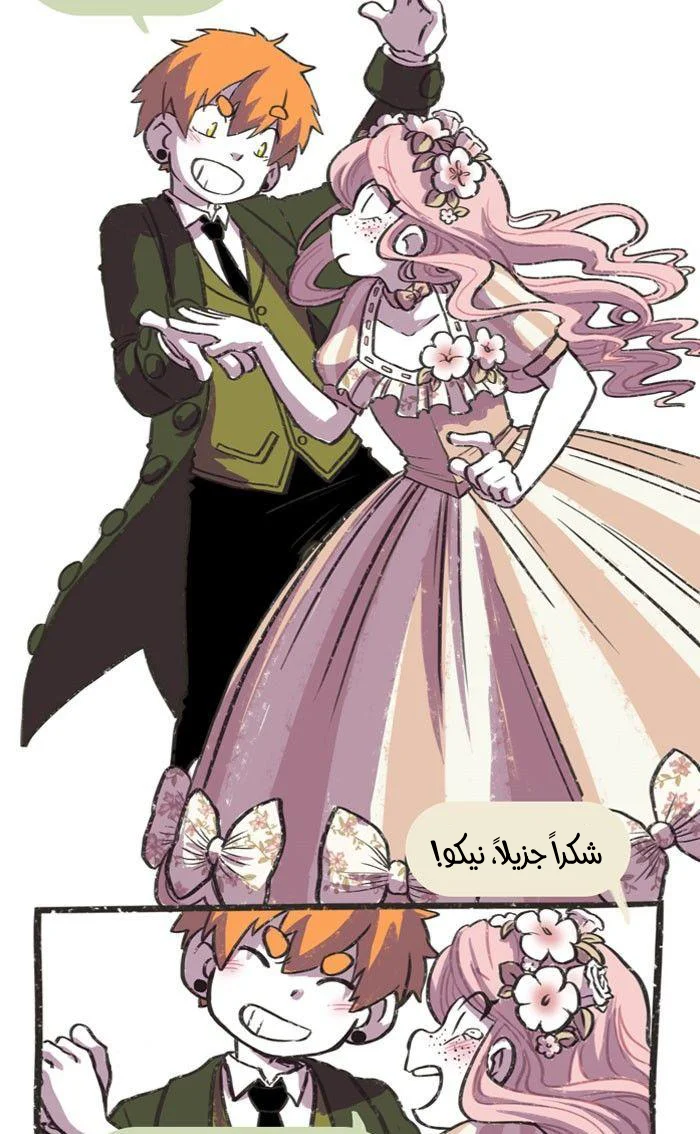 Read Hooky AR Manga Online