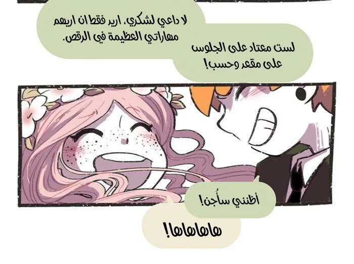 Read Hooky AR Manga Online
