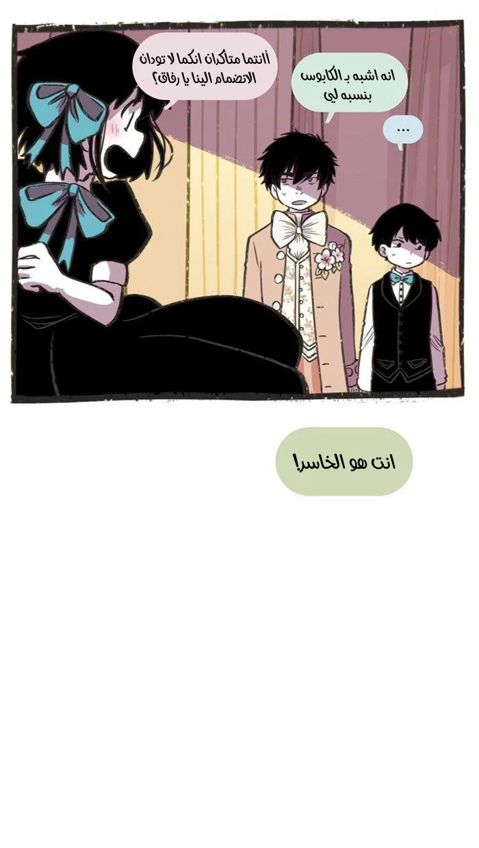 Read Hooky AR Manga Online
